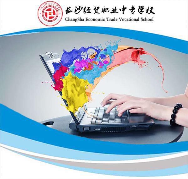 软件开发