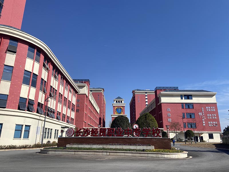 学校大门